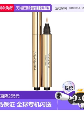 欧洲直邮圣罗兰明彩遮瑕笔 YSL Stylo Illuminateur de teint Pin