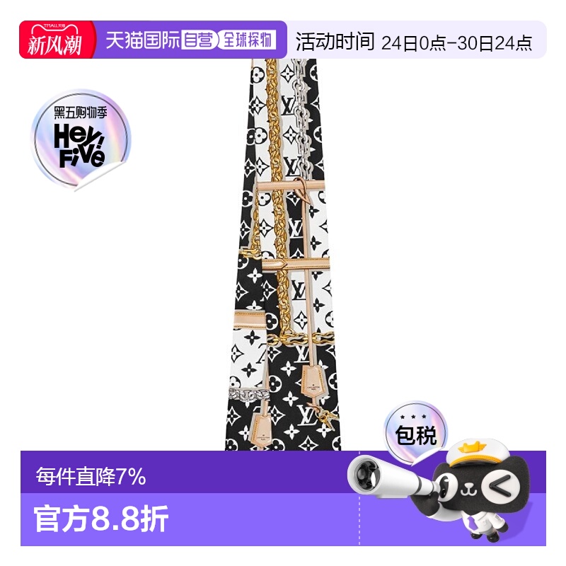 自营欧洲直邮LV路易威登女士MonogramConfidential束发带复古母亲