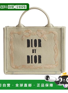 1h可退 香港直邮Dior 双手柄单肩包 S5584PEWL