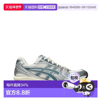 1h可退 香港直邮Asics 亚瑟士 男士 