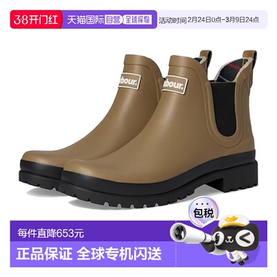 1h可退 香港直邮barbour 巴伯尔 女士 Mallow Chelsea Welly 切尔
