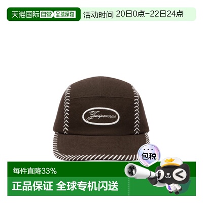 1h可退 香港直邮Jacquemus The Casco 棒球帽 ACM00728AW00092