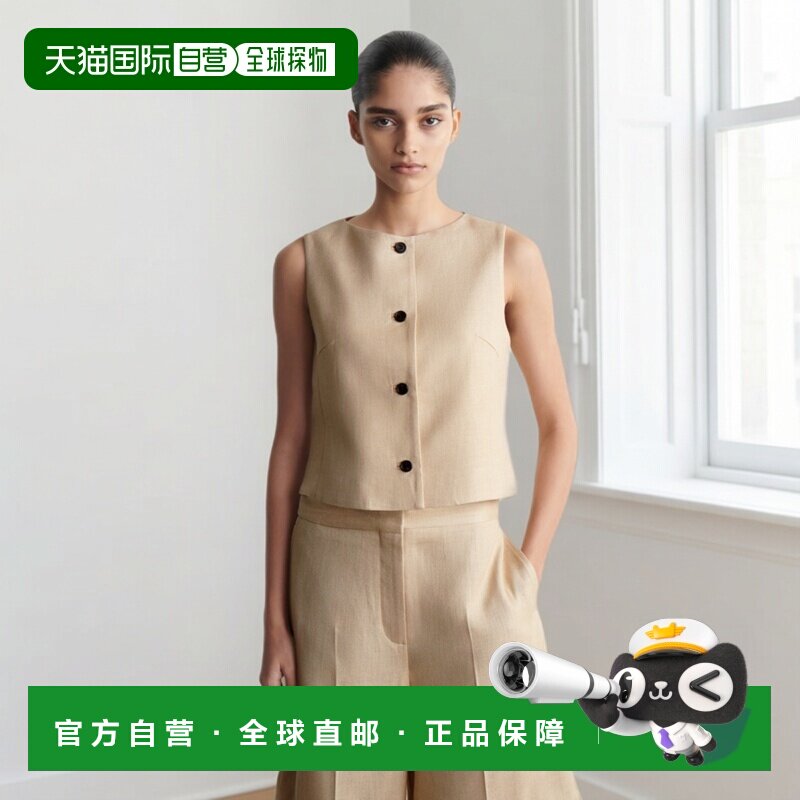 自营欧洲直邮COS 女士浅卡其色粘胶纤维裁缝马甲女装图片