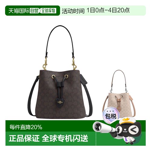 美国直邮coach/蔻驰 Rowan 21老花人造革手提单肩包斜挎包女CBH07