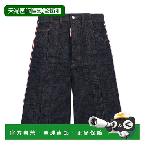 香港直邮DSQUARED2 男士短裤 S71MU0910S30485470【付后1h可退】