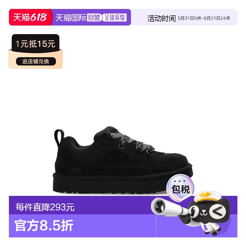 1h可退 欧洲直邮ugg 男士 时尚休闲鞋男鞋运动鞋