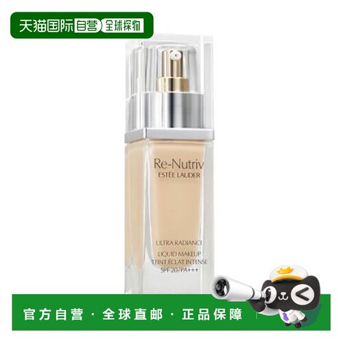 【效期至27年8月】雅诗兰黛（Estee Lauder）白金粉底液#2W0正品