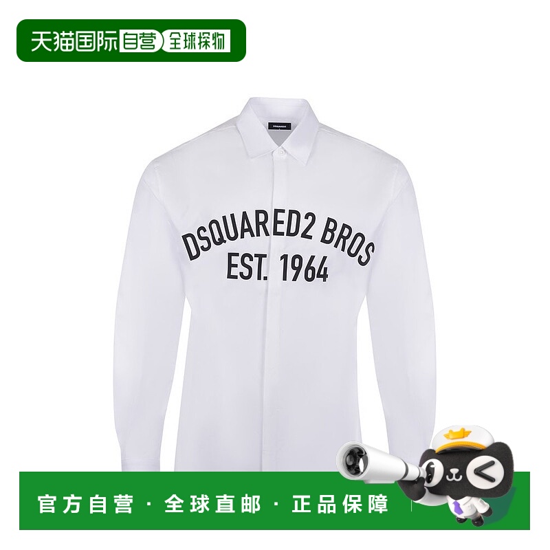 1h可退 香港直邮Dsquared2 二次方 男士 標誌印花襯衫 S74DM0917S