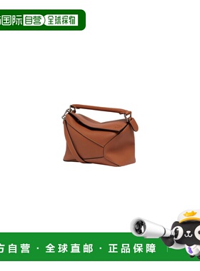 1h可退 欧洲直邮LOEWE 罗意威 26春夏  A510P60X41/2530 LOE7B654