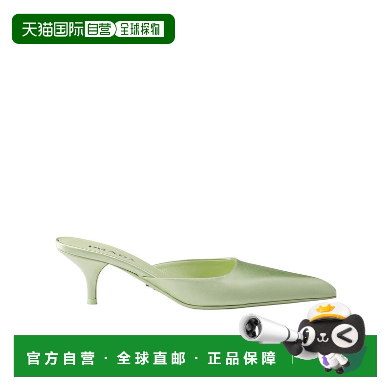 香港直邮Prada 尖头穆勒鞋 1I975N049FB055普拉达