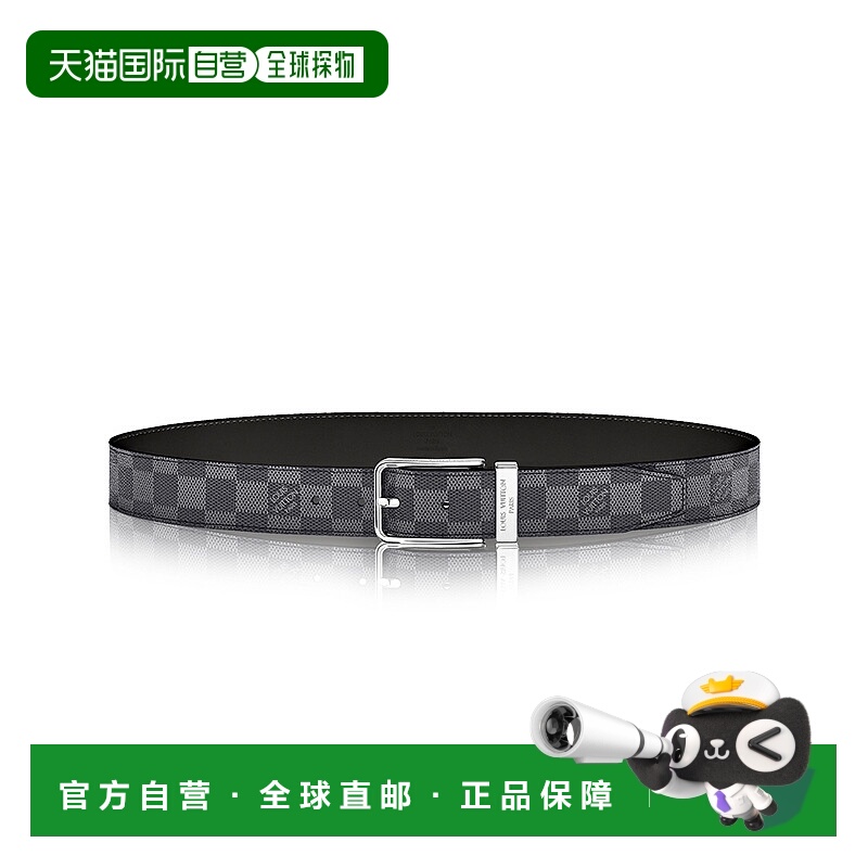 欧洲直邮自营 路易威登男士经典棋盘格Damier腰带35mm皮带