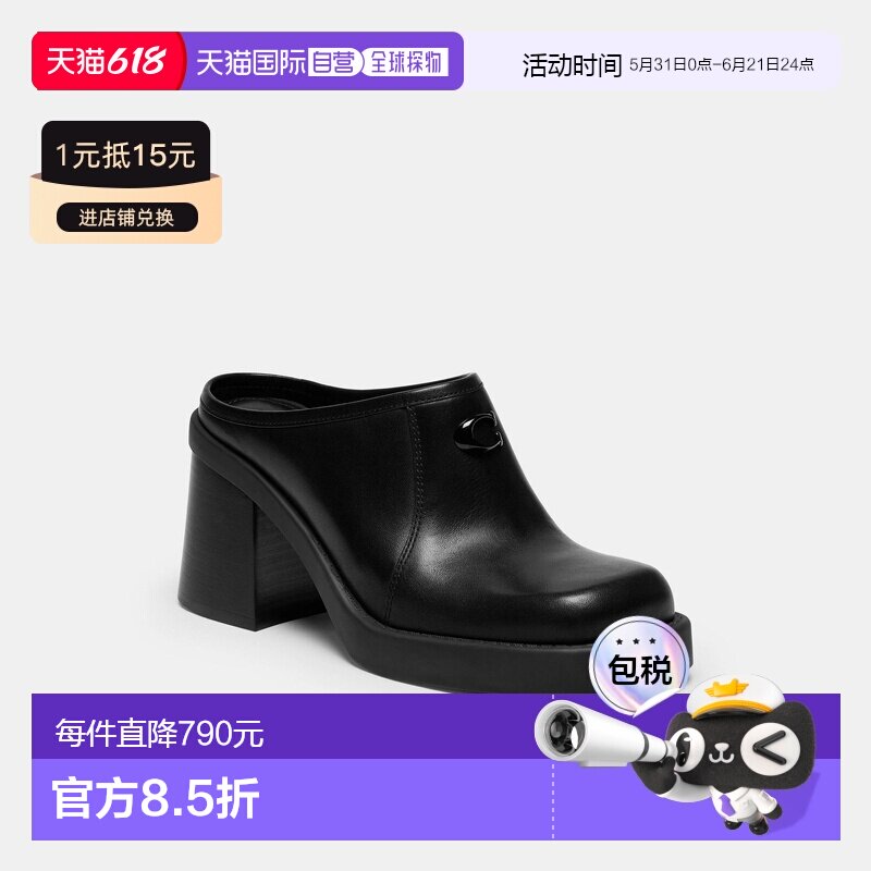 自营欧洲直邮Coach蔻驰 女士黑色C字高跟穆勒鞋单鞋高跟鞋女鞋