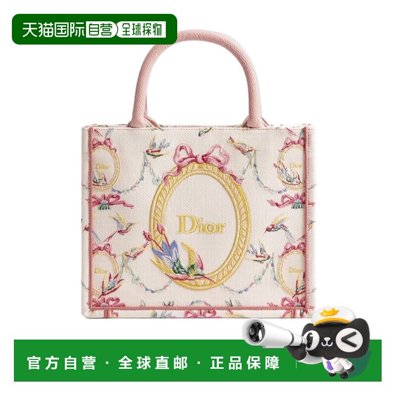 Dior Dior 七夕小号 Book Tote 单肩包 M1404OEKV手提包迪奥图片