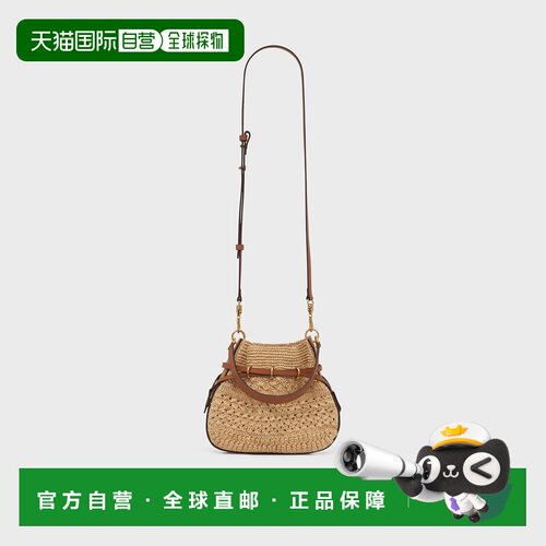 自营欧洲直邮GERARD DAREL Le Mini Romy女士拉菲草皮革水桶包