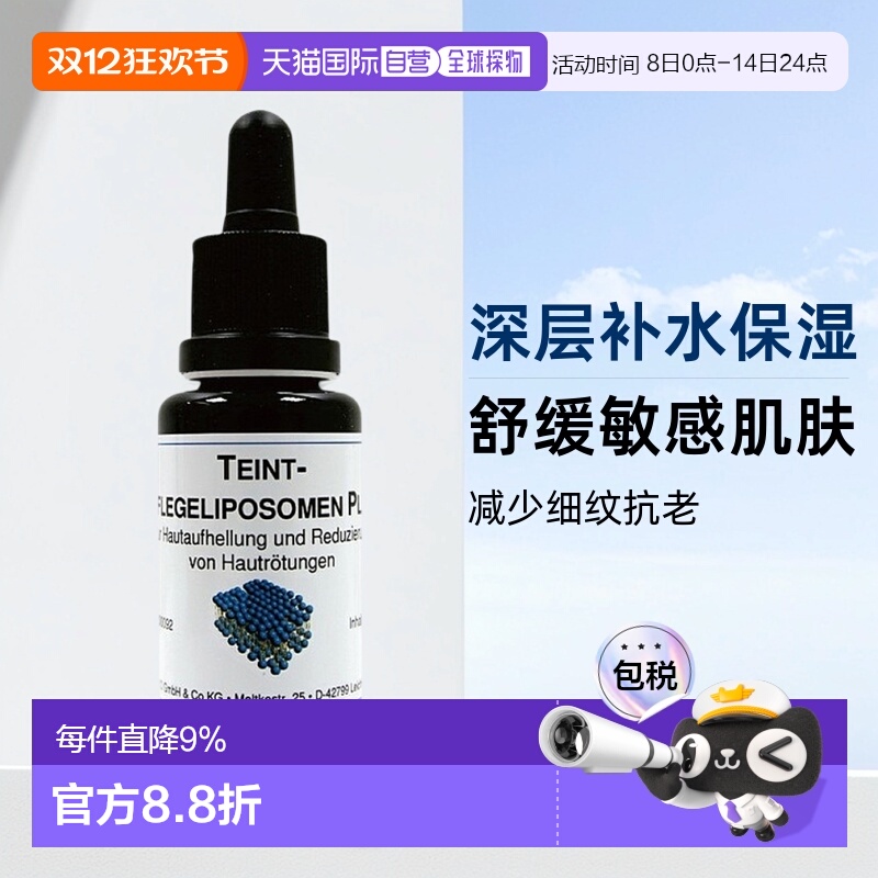 dms德美丝传明酸精华淡斑黑色素