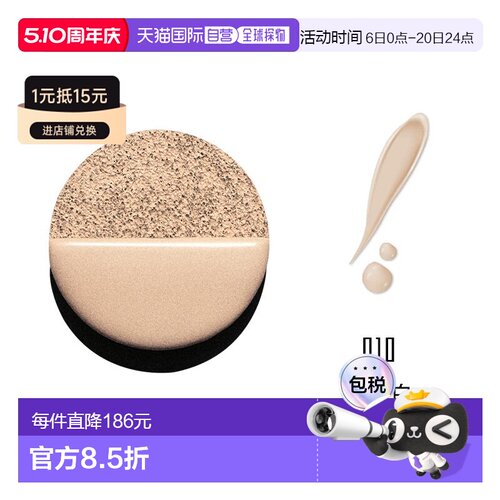 欧洲直邮Serge lutens芦丹氏持久哑光遮瑕 粉底气垫13g  粉正品