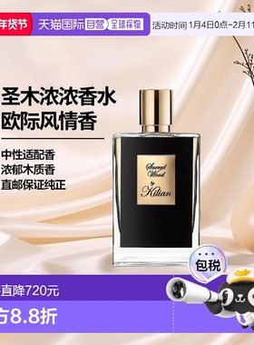 欧洲直邮By Kilian圣木Sacred Wood浓香水100ml#辛辣奶香木质调