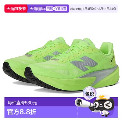 1h可退 香港直邮New Balance  男士 FuelCell Rebel v5 跑鞋