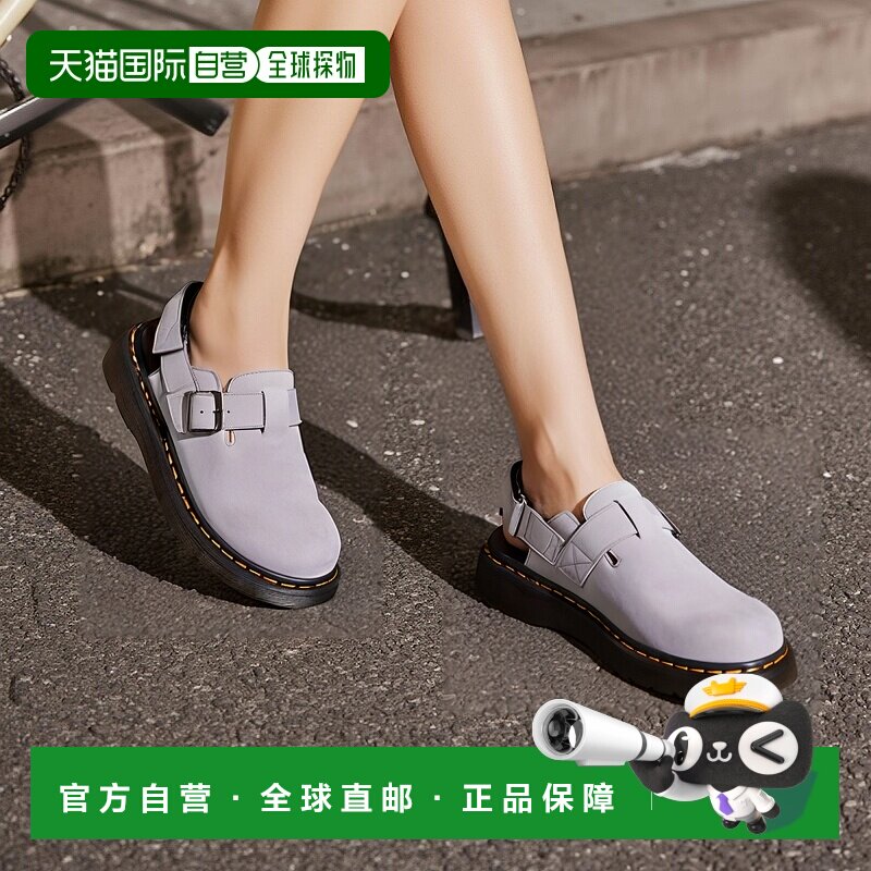 自营欧洲直邮DrMartens马丁大夫 Jorge II男女通用淡紫色皮革穆勒