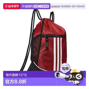1h可退 香港直邮adidas 阿迪达斯 女士 Alliance II Sackpack 双