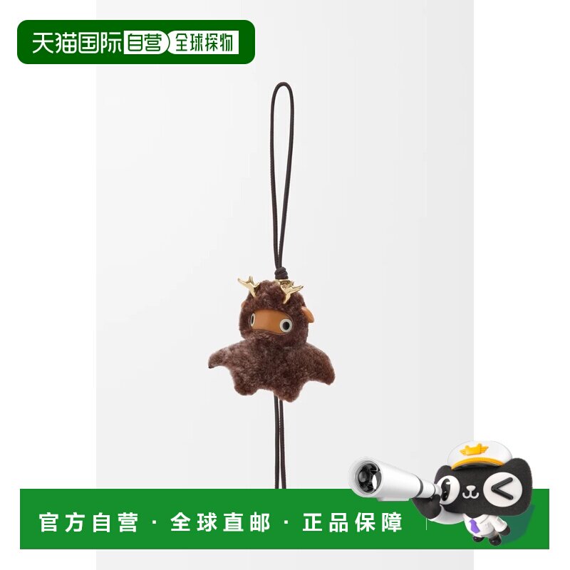 自营欧洲直邮LOEWE罗意威 女士棕色剪羊毛挂绳Fawnie手袋挂饰