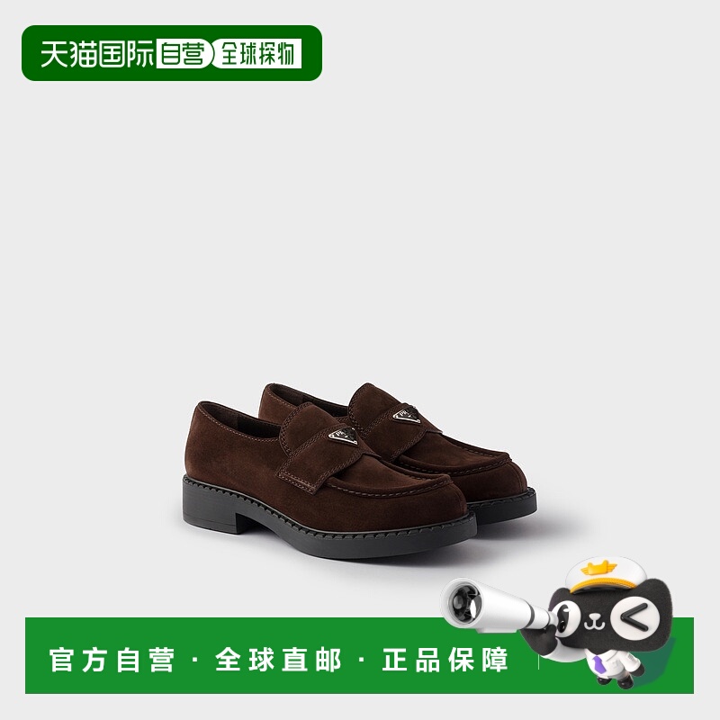 自营欧洲直邮Prada普拉达 男士深棕色牛皮金属三角标识莫卡辛鞋