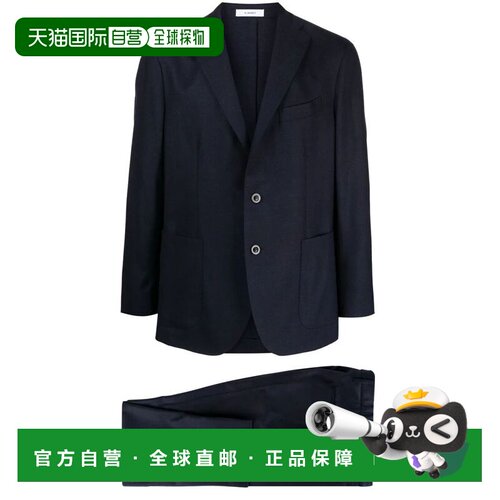 欧洲直邮BOGLIOLI 男士休闲套装 FA0128N13Z2E078【付后1h可退】