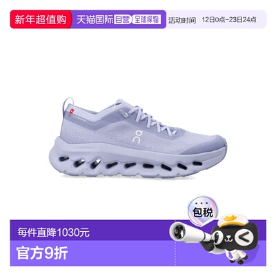 1h可退 香港直邮On 女士 Cloudtilt Moon woman's - Nimbus 运动