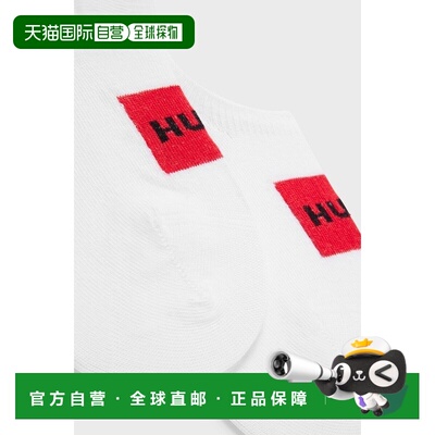 自营欧洲直邮HUGO BOSS雨果HUGO RED两双装隐形棉混纺袜子船袜