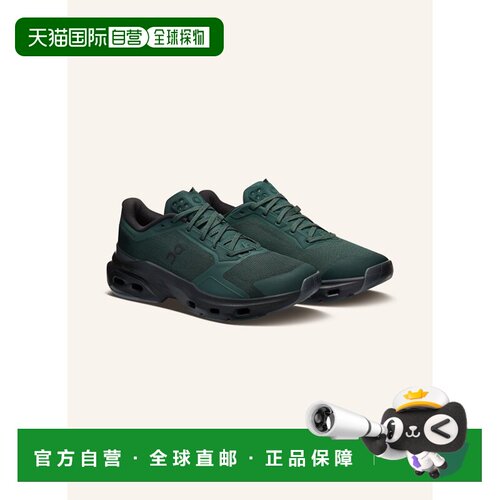 1h可退 欧洲直邮on running 男士 跑鞋