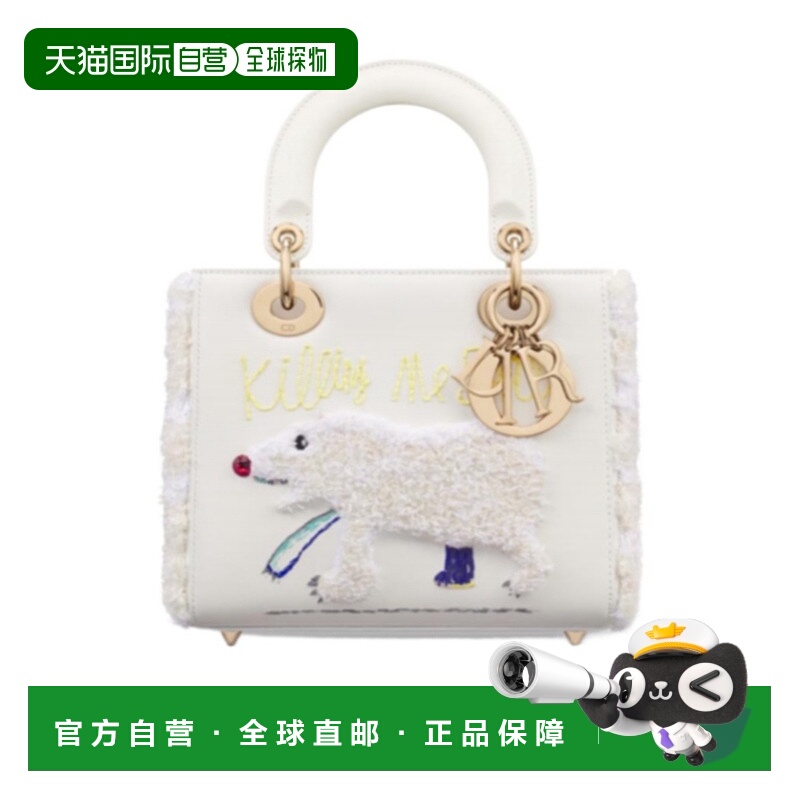 香港直邮Dior 小号Lady Dior手提包 M05315QBQX迪奥