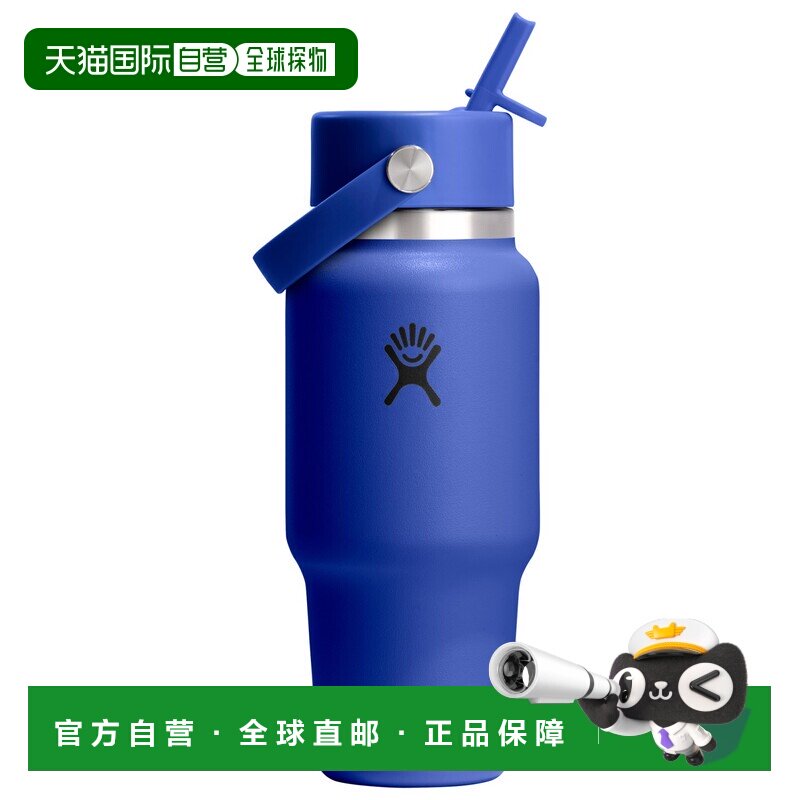 香港直邮HYDRO FLASK 户外水瓶/水袋/水杯 5332183CAPRIBLUE CO图片