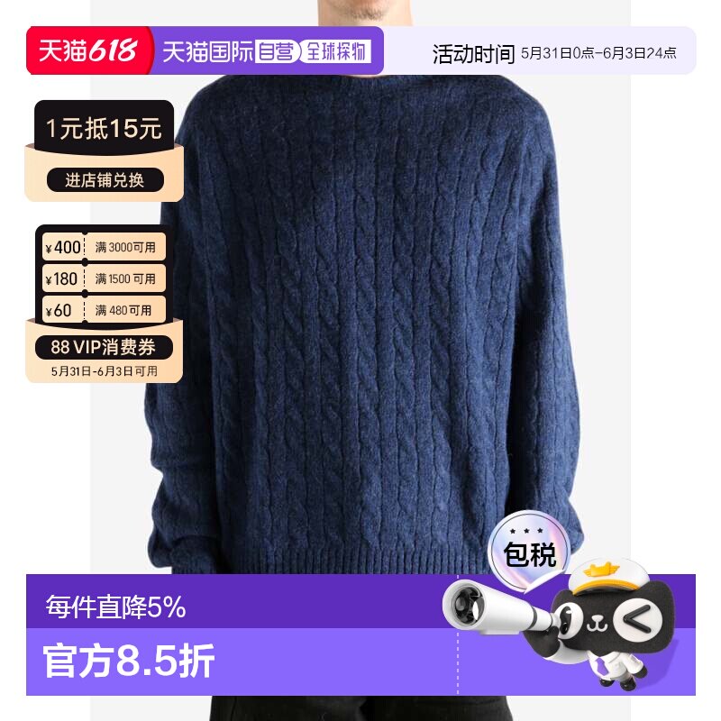 Polo Ralph Lauren拉夫劳伦绒面革贴片绞花针织毛衣春夏女款71097