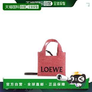 1h可退 香港直邮LOEWE 罗意威 女士
