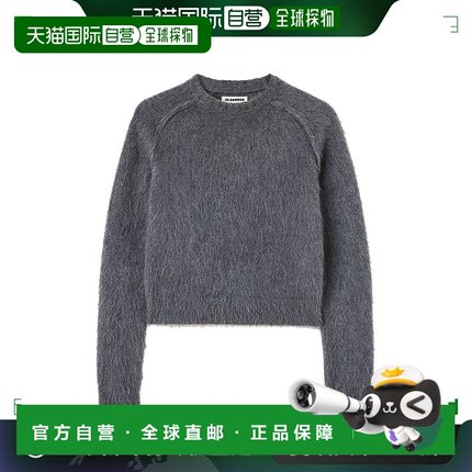 欧洲直邮JIL SANDER 女士针织毛衣J02GP0185J14727020羊毛马海毛