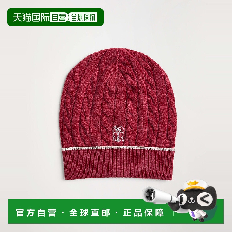 欧洲直邮BRUNELLO CUCINELLI 25秋冬 252B12M16599CEM82 儿童 针