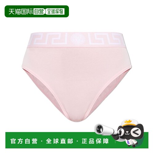 香港直邮VERSACE 女士内裤 AUD010501A100112P5E0【付后1h可退】