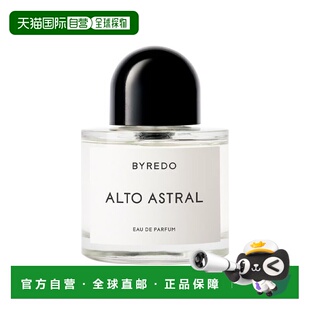 欧洲直邮Byredo百瑞德欢乐颂歌中性浓香水EDP 50-100ml 醛香正品