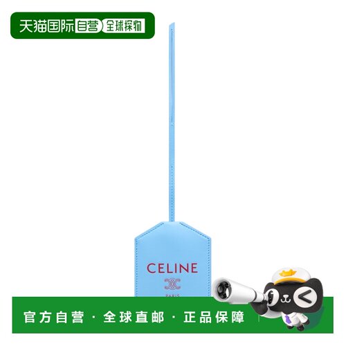 Celine 徽标挂件 B10933N52. 【付后1h可退】