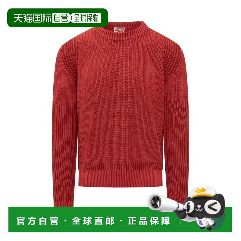 香港直邮Kenzo 高田贤三 男士 Boke Flower 2.0 刺繡套頭衫 FF65P