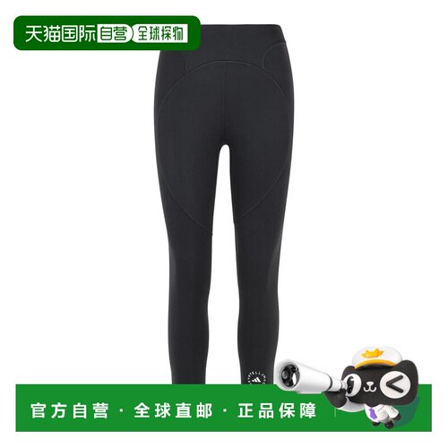 1h可退 香港直邮ADIDAS BY STELLA MCCARTNEY 女士健身裤 JW4554