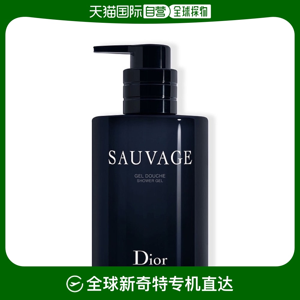 欧洲直邮迪奥旷野男士沐浴露 DIOR Sauvage Gel douche parfume 2