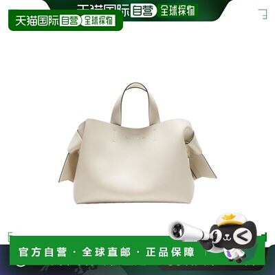 香港直邮Acne Studios MUSUBI 中号手提包 A10338单肩包