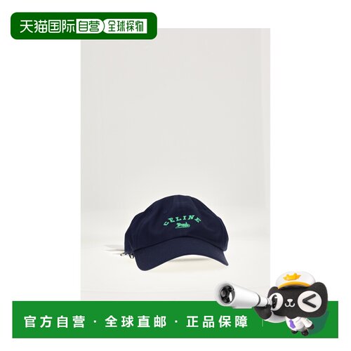 1h可退 香港直邮Celine 思琳 男士 CELINE SULKY 帽子 AA0N64Y68