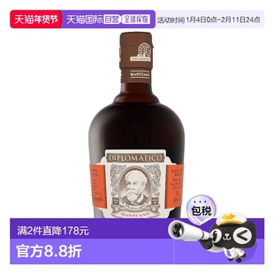 欧洲直邮Diplomático Mantuao 外交官迪普洛姆朗姆酒 40% 700ml