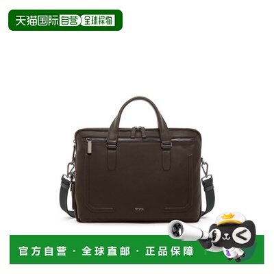 自营欧洲直邮Tumi途明 Harrison男士咖啡棕皮革可拆卸肩带公文包