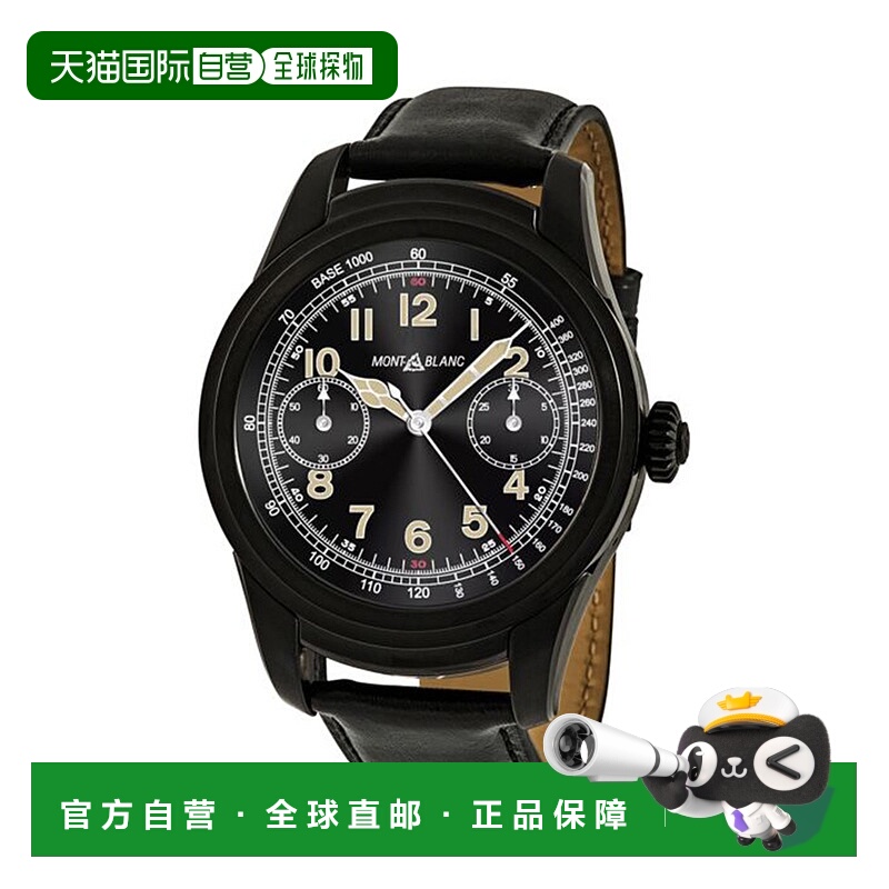 欧洲直邮万宝龙Montblanc Summit男士智能手表117538