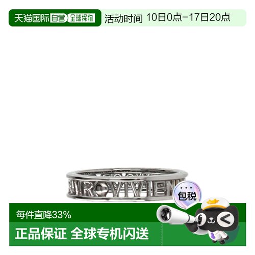 1h可退 香港直邮Vivienne Westwood 徽标戒指 6404001601S001FJ
