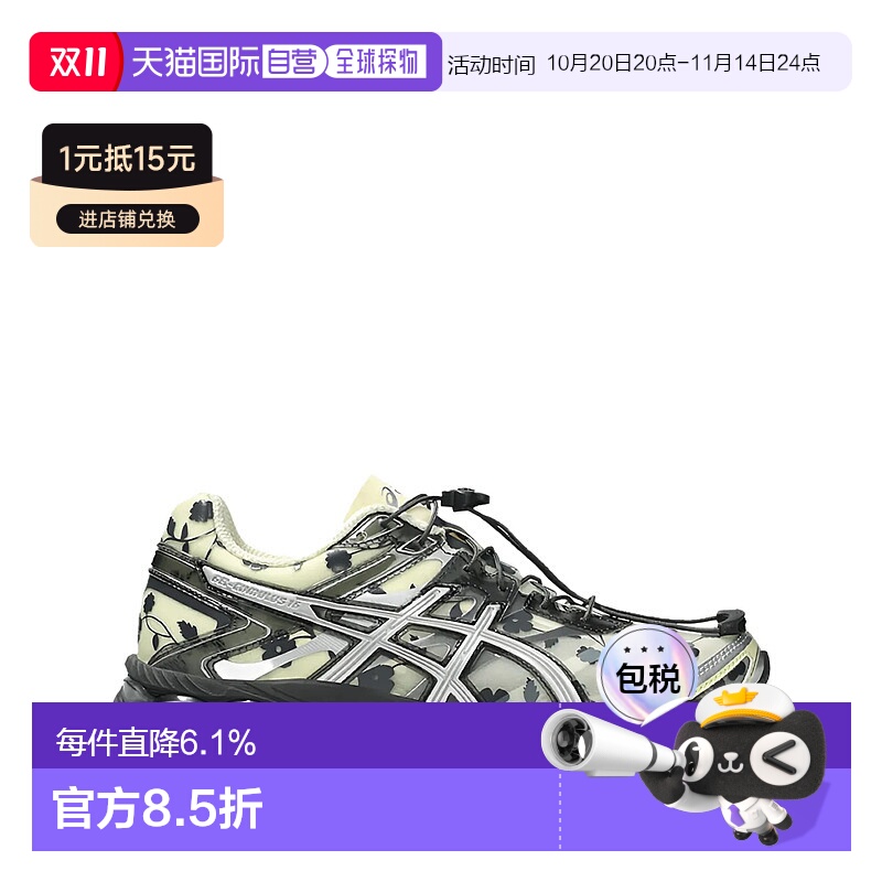 【自营】海外直邮Asics/亚瑟士GEL-Cumulus 16 SSCB舒适百搭耐磨