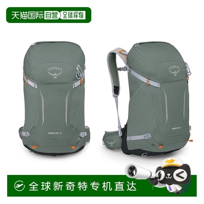 欧洲直邮Osprey小鹰Hikelite 32骇客系列登山包户外背包 S/M 松叶